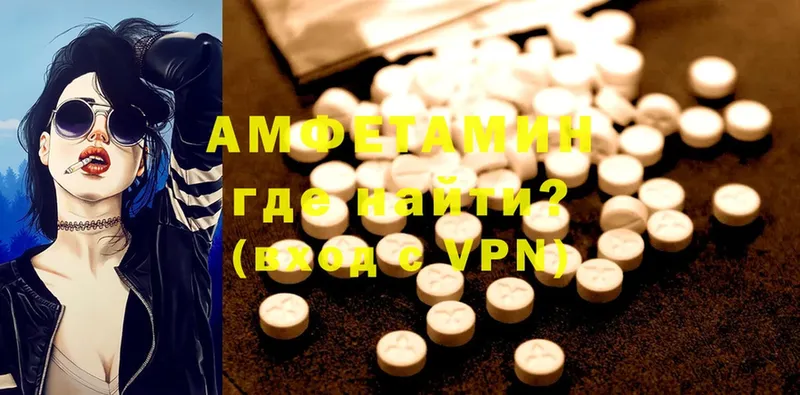 Amphetamine Premium  Кизляр 