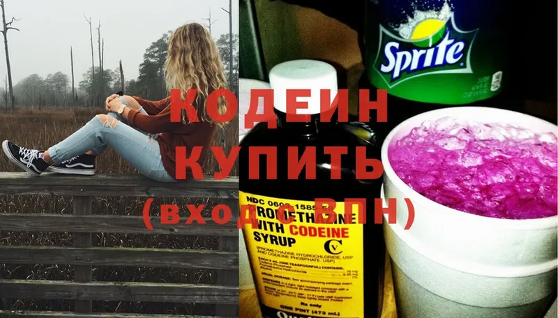 KRAKEN ссылка  Кизляр  Codein Purple Drank 