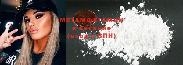 MDMA Premium VHQ Белокуриха