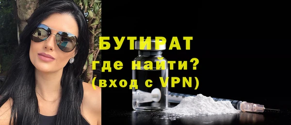 MDMA Premium VHQ Белокуриха