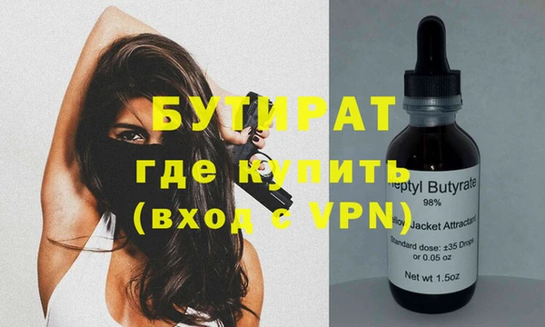 MDMA Premium VHQ Белокуриха