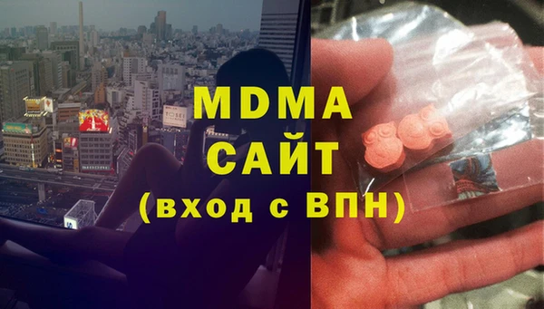 MDMA Premium VHQ Белокуриха